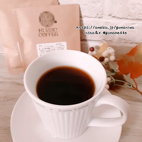 gomame66e's tweet photo. コエタスのキャンペーンで #hubliccoffee さんから頂いた #ラオスゲイシャ 爽やかな酸味の後にまろやかな苦みが広がり後味はほんのり甘みのある感じ。軽くて飲みやすいけれど味わいに深みも感じられとっても好きなテイスト♪雑味がなく冷めてもおいしかったです☆
#コエタス #pr #ゲイシャコーヒー https://t.co/cYQYIleI0d