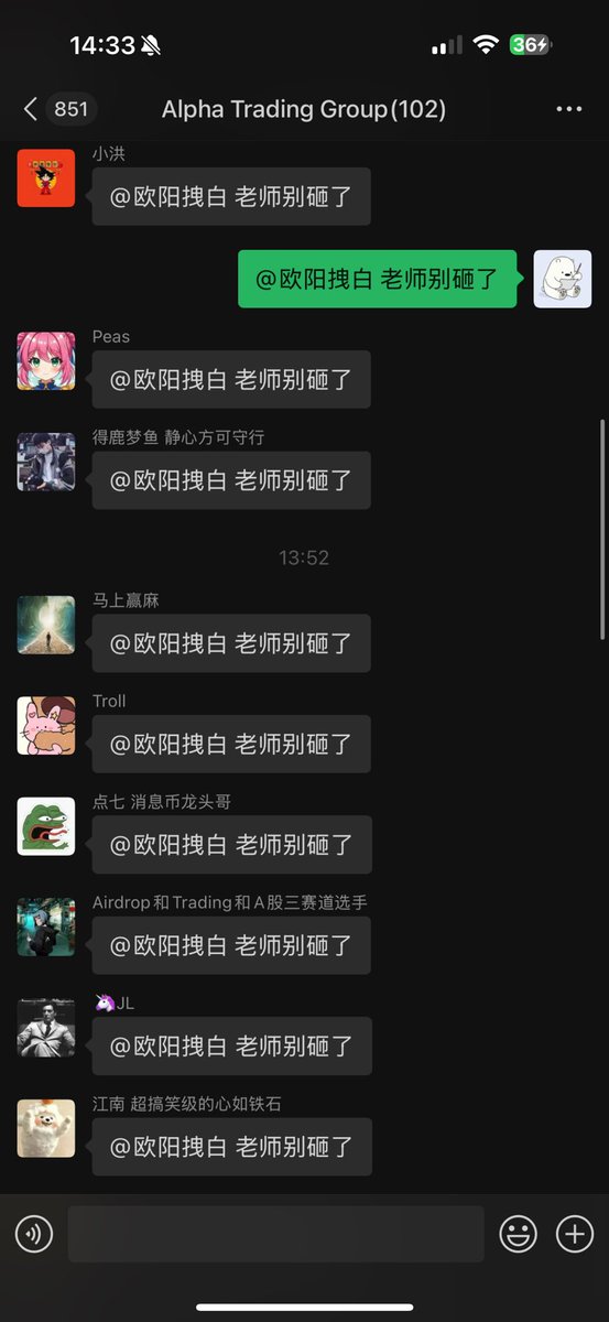 破案了！不是拽白老师小号。 https://t.co/ZIKteJO70h