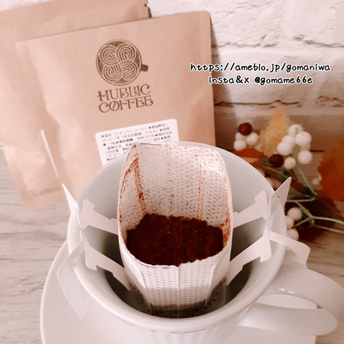 gomame66e's tweet photo. コエタスのキャンペーンで #hubliccoffee さんから頂いた #ラオスゲイシャ 爽やかな酸味の後にまろやかな苦みが広がり後味はほんのり甘みのある感じ。軽くて飲みやすいけれど味わいに深みも感じられとっても好きなテイスト♪雑味がなく冷めてもおいしかったです☆
#コエタス #pr #ゲイシャコーヒー https://t.co/cYQYIleI0d
