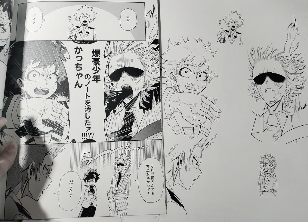 アナログ同人誌あるある
原寸 