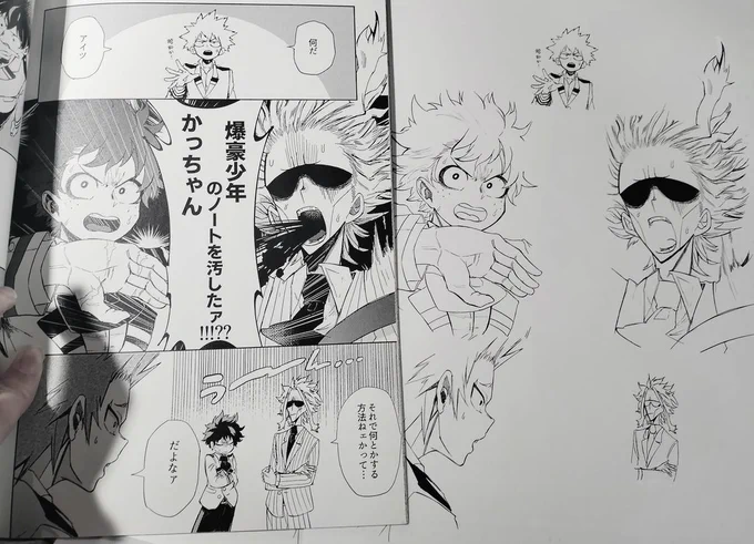 アナログ同人誌あるある
原寸 