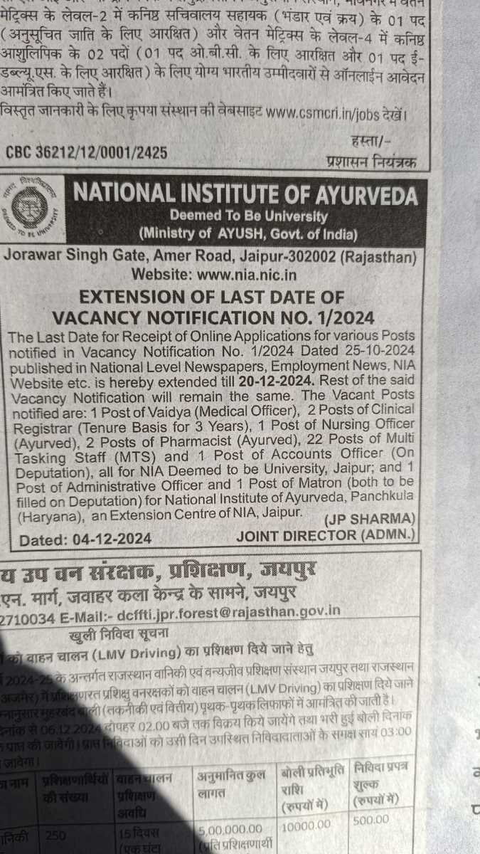 kk I.N.D.I.A tweet media