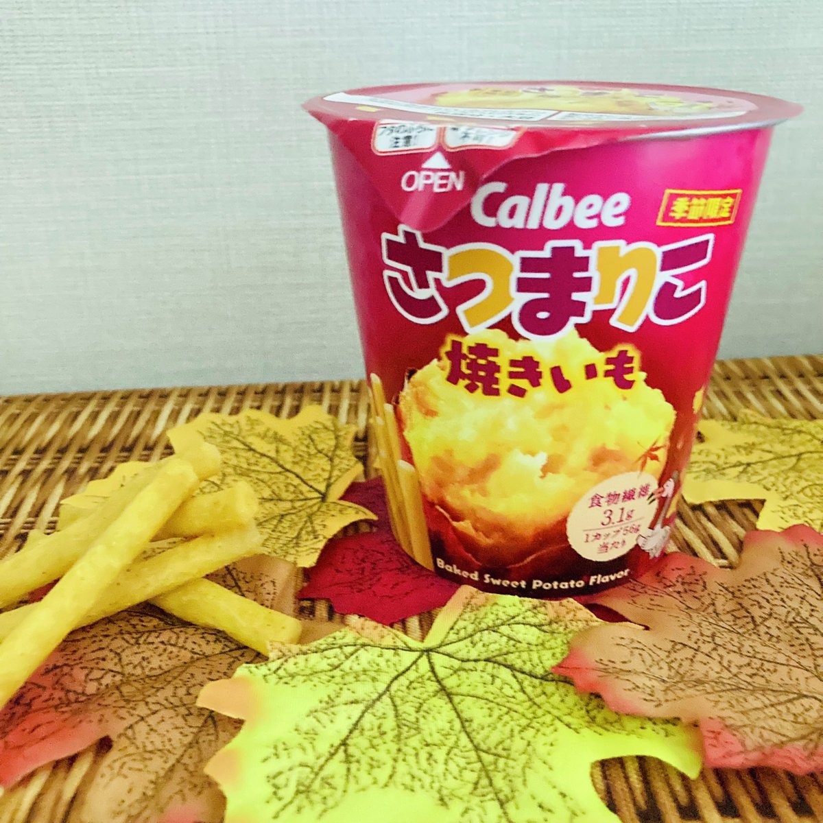 📢ファンのみなさん！お待たせしました！！ 数量限定「さつまりこ