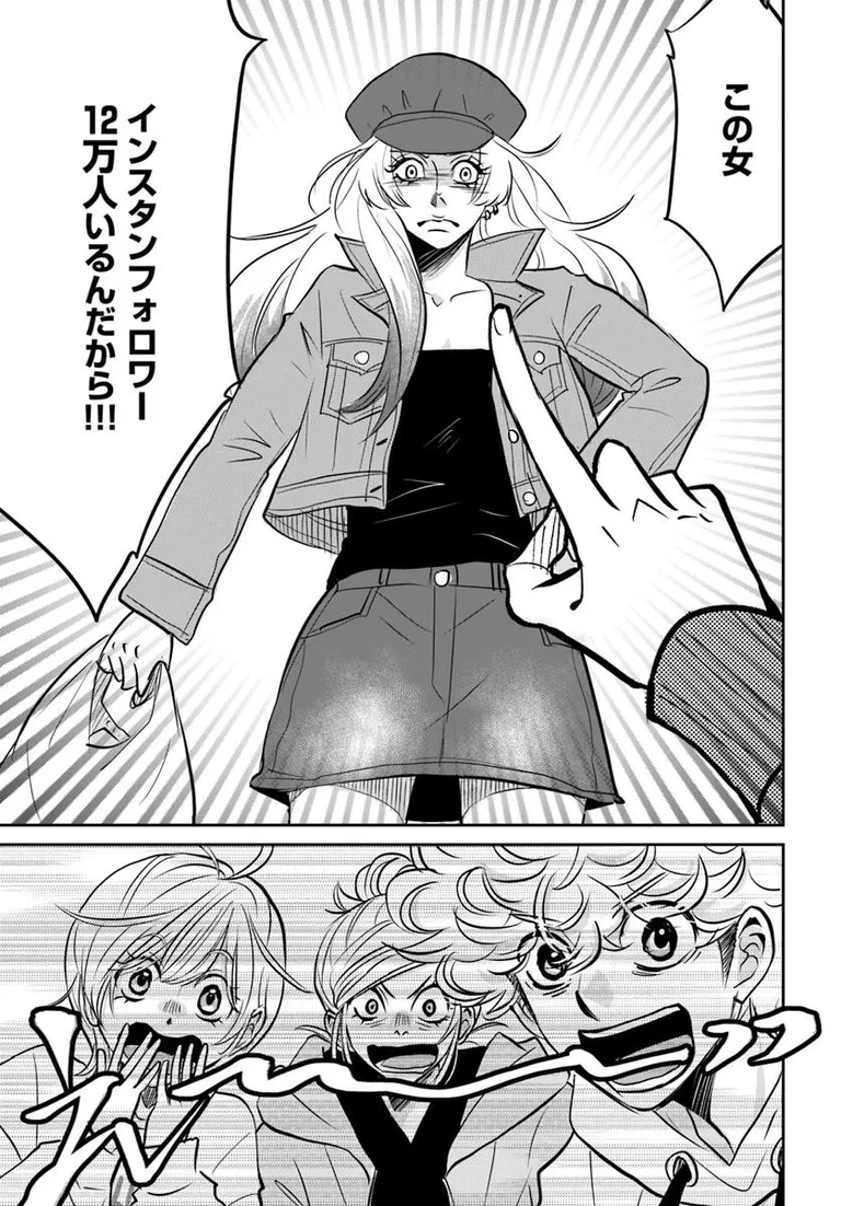 🔔更新情報🔔

『DOG SIGNAL』(作:みやうち沙矢@DogSignal)
第53話③を公開しました!
拡散力があるのにSNSは使いたくないと言われ…💥どうぞお楽しみください!

https://t.co/Vvr74hnWP0

#カドコミ #コミックブリッジ #うちのこシグナル 