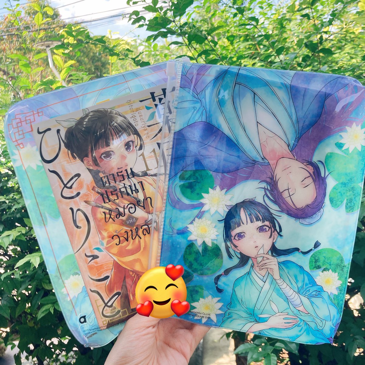 animagonline's tweet photo. 📌"ตำรับปริศนา หมอยาแห่งวังหลัง เล่ม 11 Limited Edition" พบกันเดือนนี้แน่นอนจ้า😆
📌สามารถสั่งซื้อล่วงหน้า ได้ที่
🚛ANIMAG SHOP
https://t.co/3IaBr2S9UR
🚛SHOPEE
https://t.co/Y8UU0R4tNj
🚛LAZADA
https://t.co/C7urQcItXP
#AnimagComingSoon #AnimagShop #BelovedPlus #AnimagComics #ApothecaryDiaries #KusuriyaNoHitorigoto #ตำรับปริศนาหมอยาแห่งวังหลัง #สืบคดีปริศนาหมอยาตำรับโคมแดง #เสียงรำพึงจากหมอยา