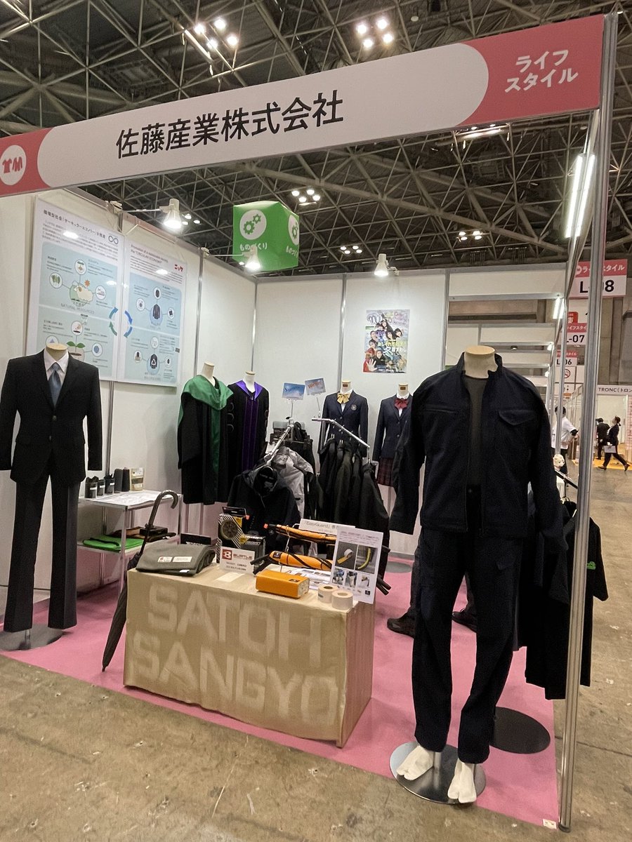 佐藤産業株式会社【公式】 (@satoh1900_sts) / Posts / X