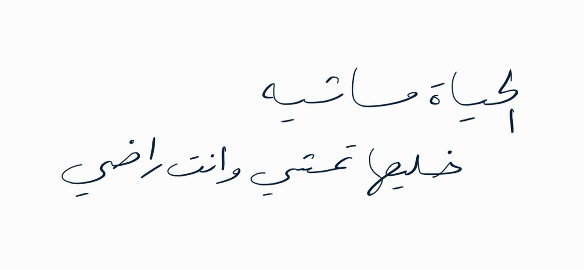 sa7har3's tweet photo. https://t.co/mszVKsAVDP
