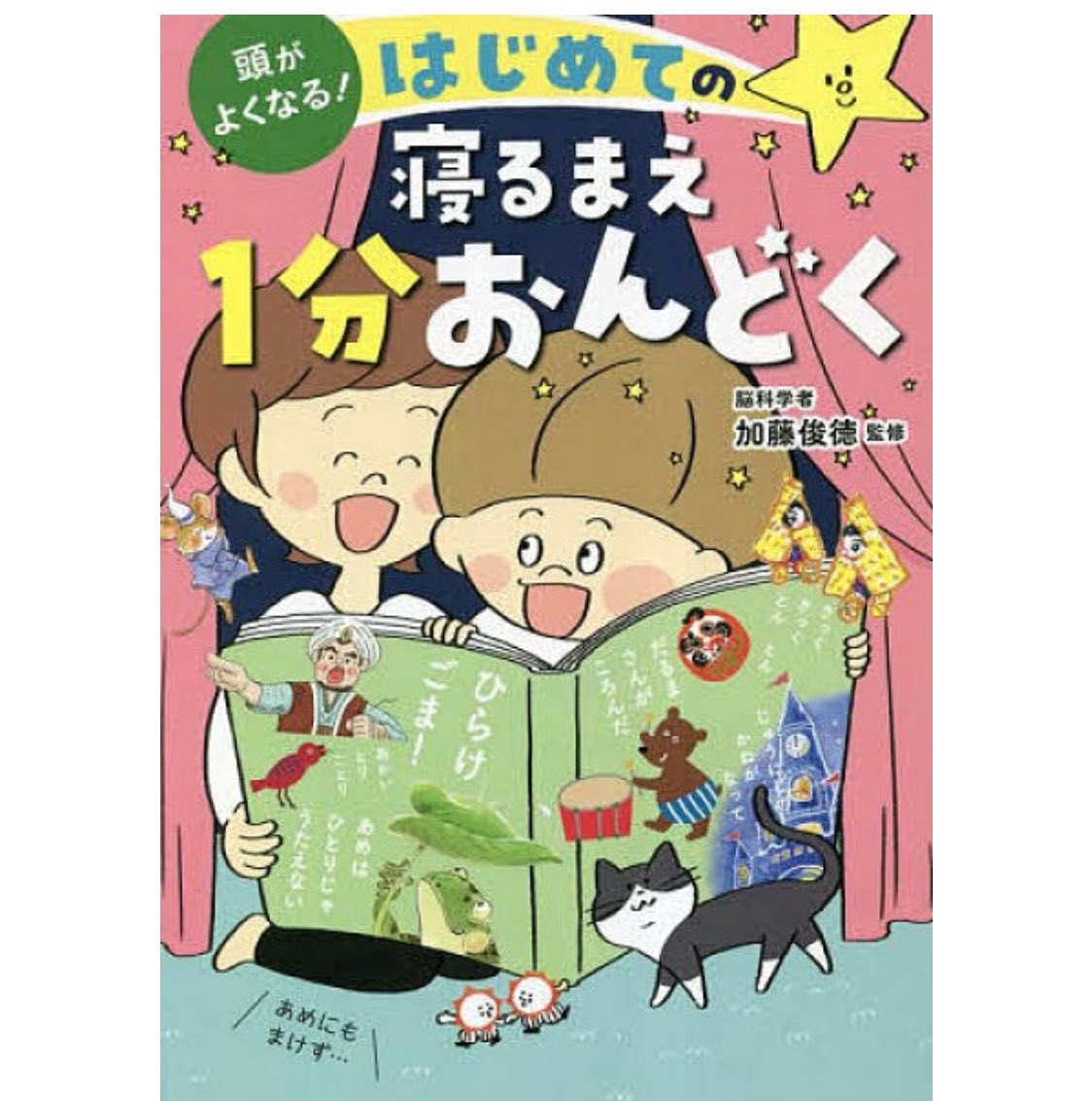 chocomama_diary's tweet photo. 楽天スーパーセールでもろもろ購入🥹✨️キッズデスクは限定色のココナッツにしたよ🤍 https://t.co/iVGp1uTL9D