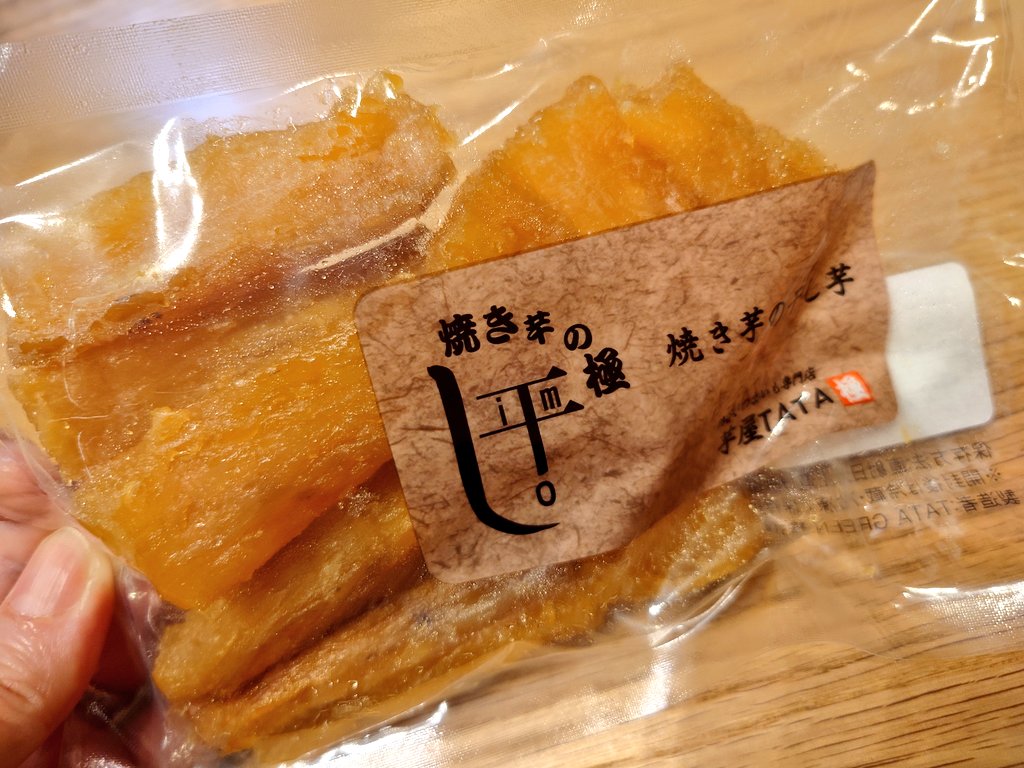 他にも目覚めていくかもしれない🍪
ゆっくりいただいていきます🙏

カステラもなごにゃんも焼き芋の干し芋もめちゃくちゃ美味しかったです…!ありがとうございます✨ 