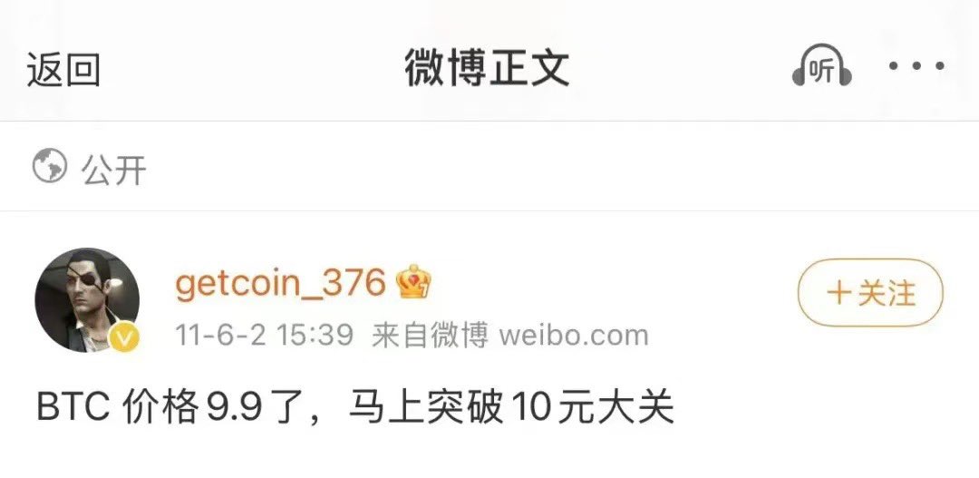 BITWU.ETH 🔆 tweet media
