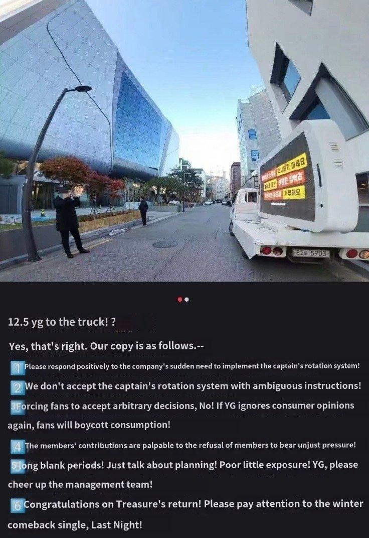 jaesahiduo's tweet photo. comeback day and some fans of chs and pjh sent this truck questioning the leader rotation, in weibo posted by a page with 6 million followers, some chinese teumes are mad and embarrassed saying this truck dont stand for them https://t.co/16mVW3w9Ho