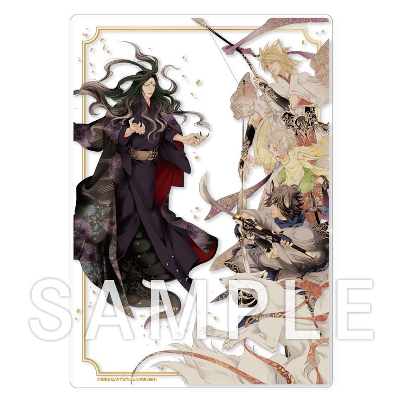 12月新刊 磯臭 CROSS NOVELS『狐の婿取り-神様、発起するの巻-』 12月新刊 磯臭 CROSS NOVELS『狐の婿取り-神様、発起するの巻-』