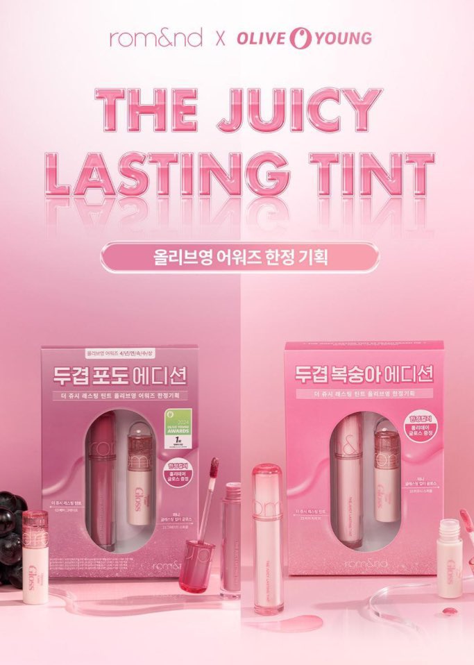 imcookiecats's tweet photo. OPEN PO ROMAND — the juicy lasting tint 

💰 150K | DP 100K

✨ juicy lasting tint + mini glasting color gloss
💋 choose shade
– double grape: tint 03 bare grape + mini gloss 11 grape sparkle
– double peach: tint 23 peach peach me + mini gloss 10 peony sparkle

order by DM 😼💗 https://t.co/XEfiaqPd7z