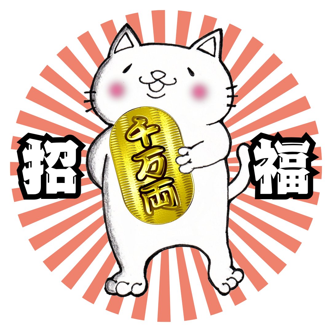 【こしら師匠独演会お土産コーナー】
…のイラストクッキーですが、3柄全部OK☆となりました！
笑いは百薬、食べるは開運♪
まだご予約可能ですのでぜひ楽しい1日を過ごしませんか？　ご予約はこちらから↓
sgfm.jp/f/e26f9c3afb13…