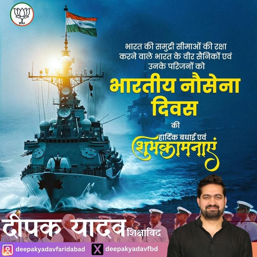 deepakyadavfbd's tweet photo. https://t.co/haXXe6yU6o