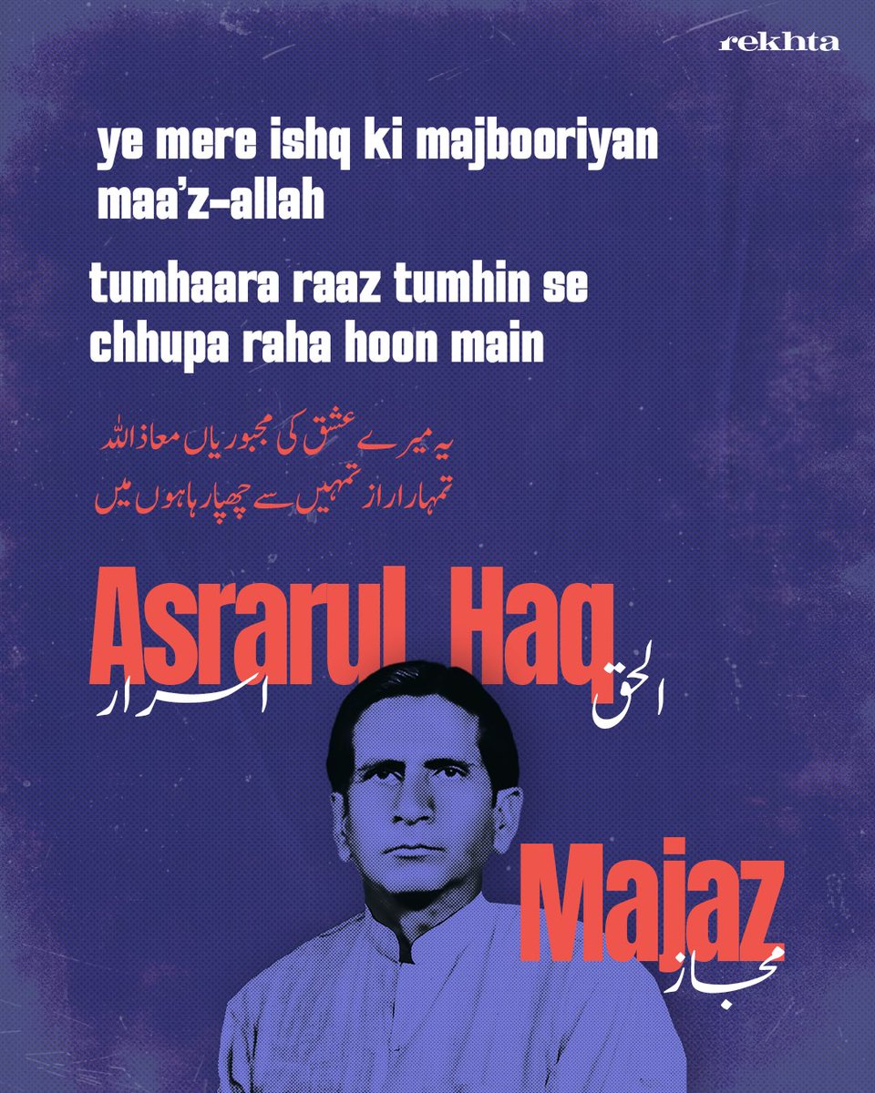 Rekhta's tweet photo. Remembering Asrarul Haq Majaz on his death anniversary 

#asrarulhaqmajaz #majaz #urdu #urdupoetry https://t.co/yd4WnpUiF1