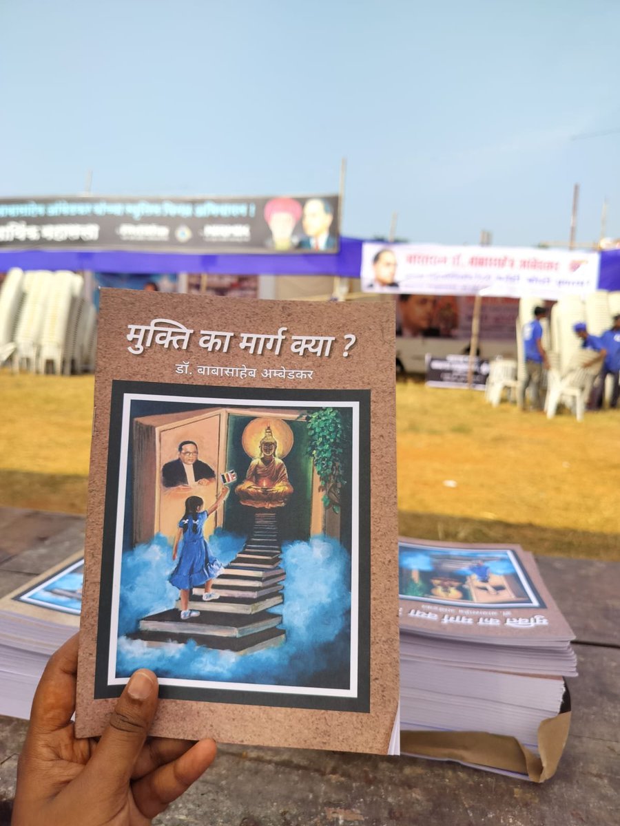 baws_bot's tweet photo. https://t.co/JYeilSR6km team will be present at #Chaityabhoomi for #Mahaparinirvan_Diwas.  Our volunteers will be seen distributing these books like last year (Hindi and Marathi) and also giving demos and helping people use the portal.  See you there.  Jai Bhim! https://t.co/SV2abJSfqF