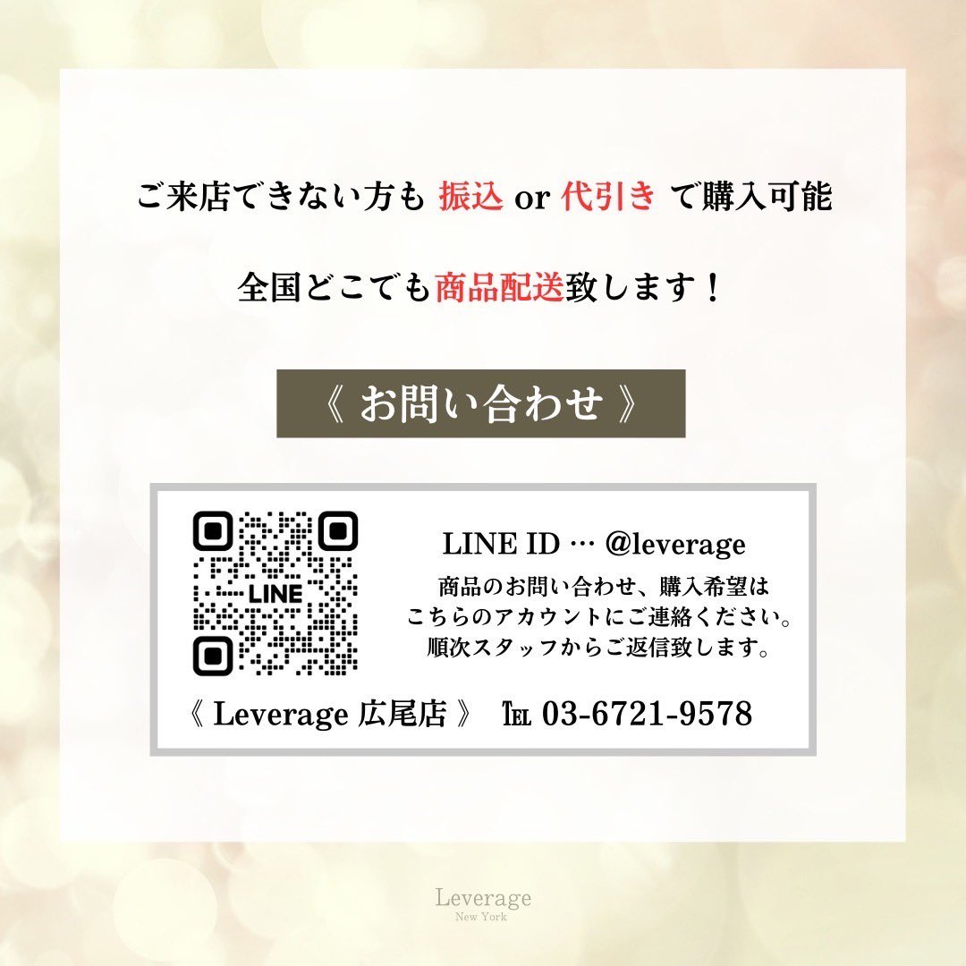 Leverage New York広尾 (@Leveragehiroo) / Posts / X