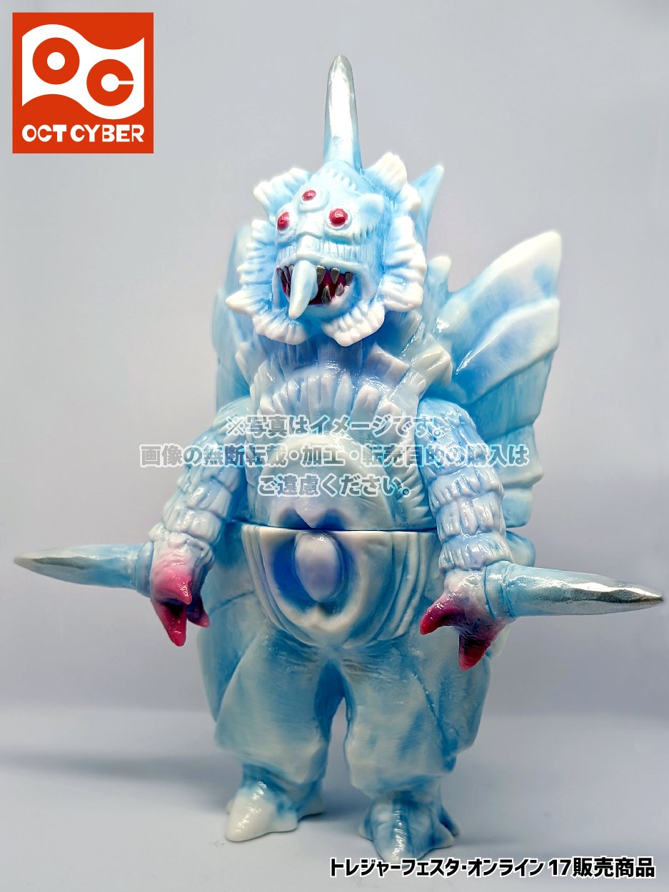 ドラゴリー ウルトラマン 悲しく 怪獣 ソフビ