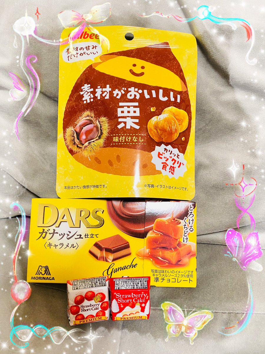 こんにちは〜

コンビニに入ったら新商品たくさんで
色々買っちゃうよね〜

美味しかったです😋😋

#熟女セラピスト
#メンズエステ大森