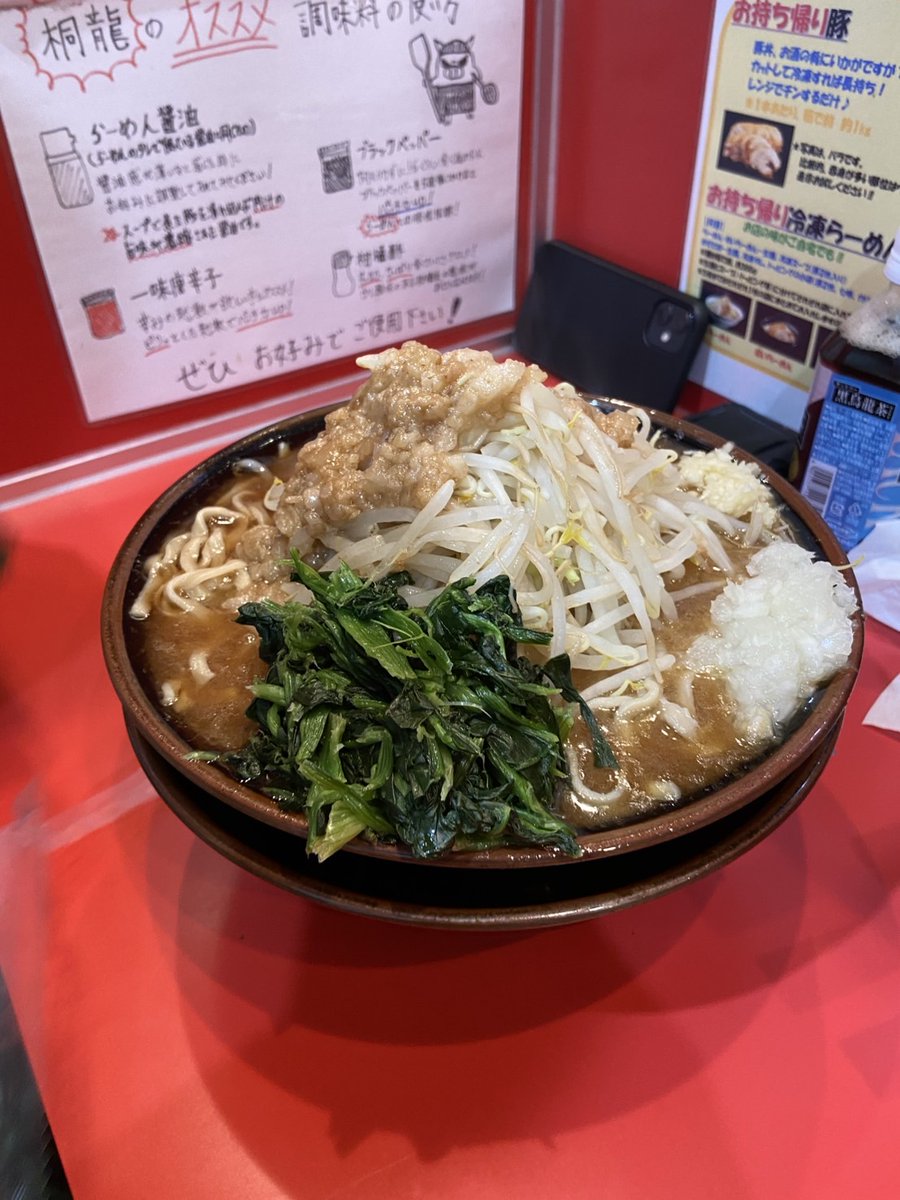 thumbhead29's tweet photo. 麺屋桐龍　久喜店
昨日の夕飯
辛いラーメンが染み渡る季節になりました
私は小で息子は大
これが正解ですよね？（笑）
海苔を分け合って
仲良い親子が続く事を祈って

美味しかった
ご馳走様 https://t.co/3HnNh37zyR