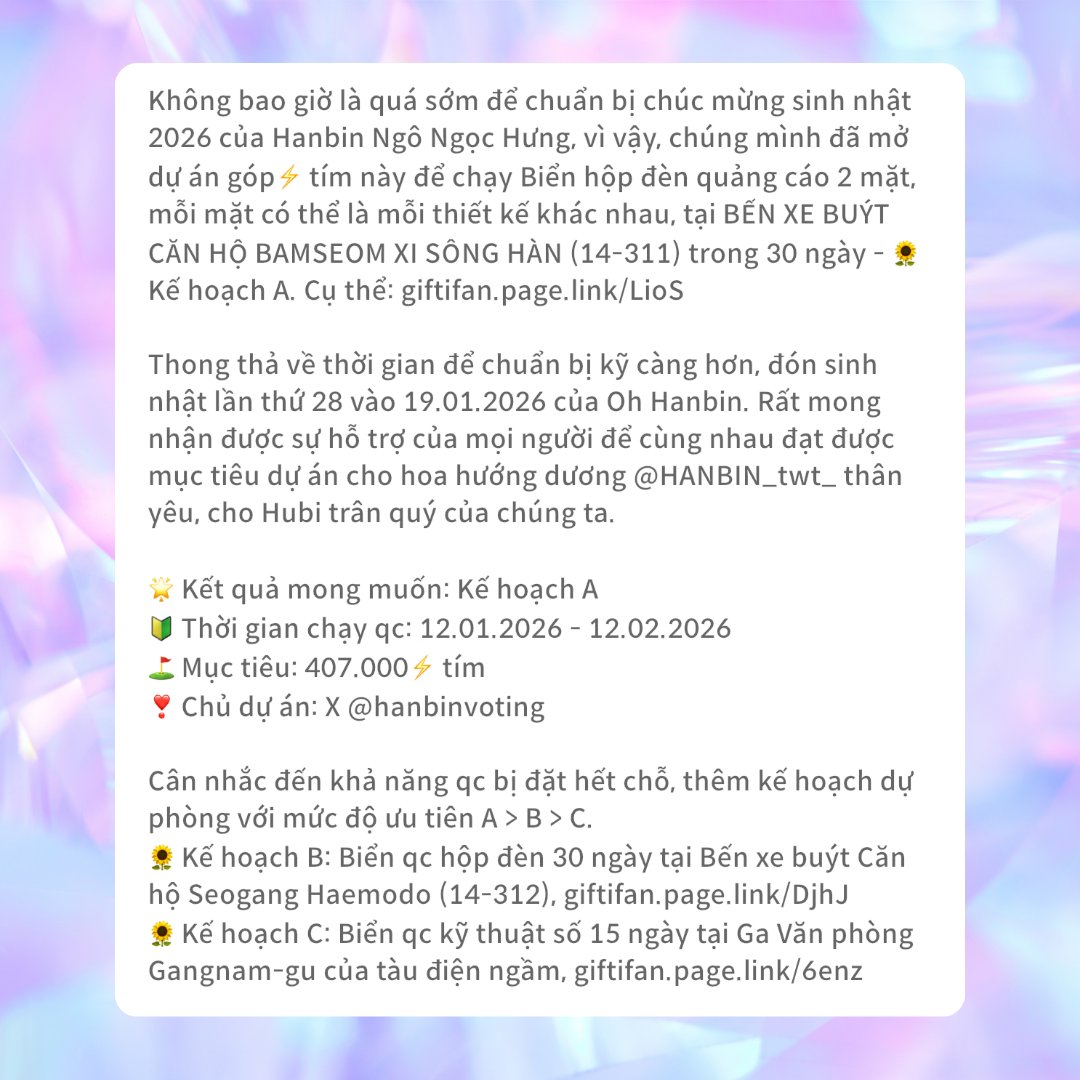 GIFTIFAN 💌 기프티팬 tweet media
