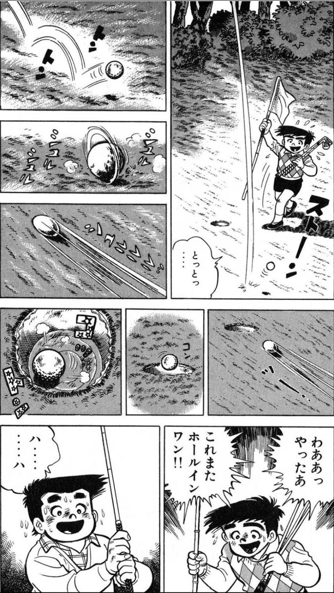 【大成する人間は、自分の置かれた環境を上手に利用するという話。(8/10)】 