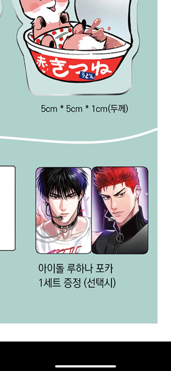 恐高症皇太子/最近好忙 tweet media