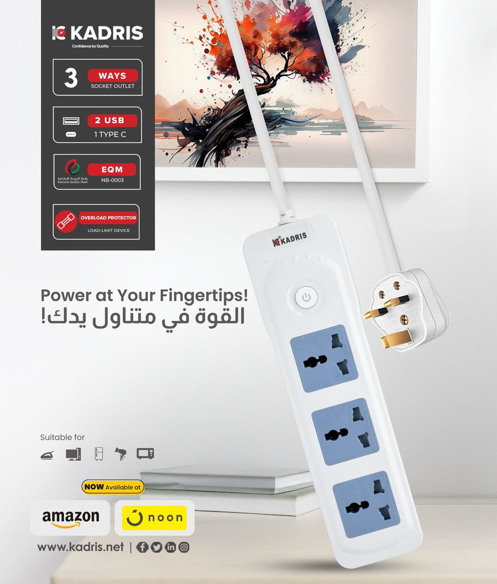 Kadrisae's tweet image. Power up your space effortlessly! KADRIS 3-Way Extension Socket Cord with universal compatibility and individual switches is the ultimate solution for home, office, or kitchen needs.
#ExtensionSocket #PowerUp #UniversalAdapter #SmartCharging #HomeEssentials #OfficeTech #kitchen
