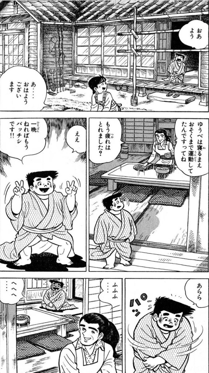 【大成する人間は、自分の置かれた環境を上手に利用するという話。(2/10)】 