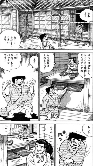 【大成する人間は、自分の置かれた環境を上手に利用するという話。(2/10)】 