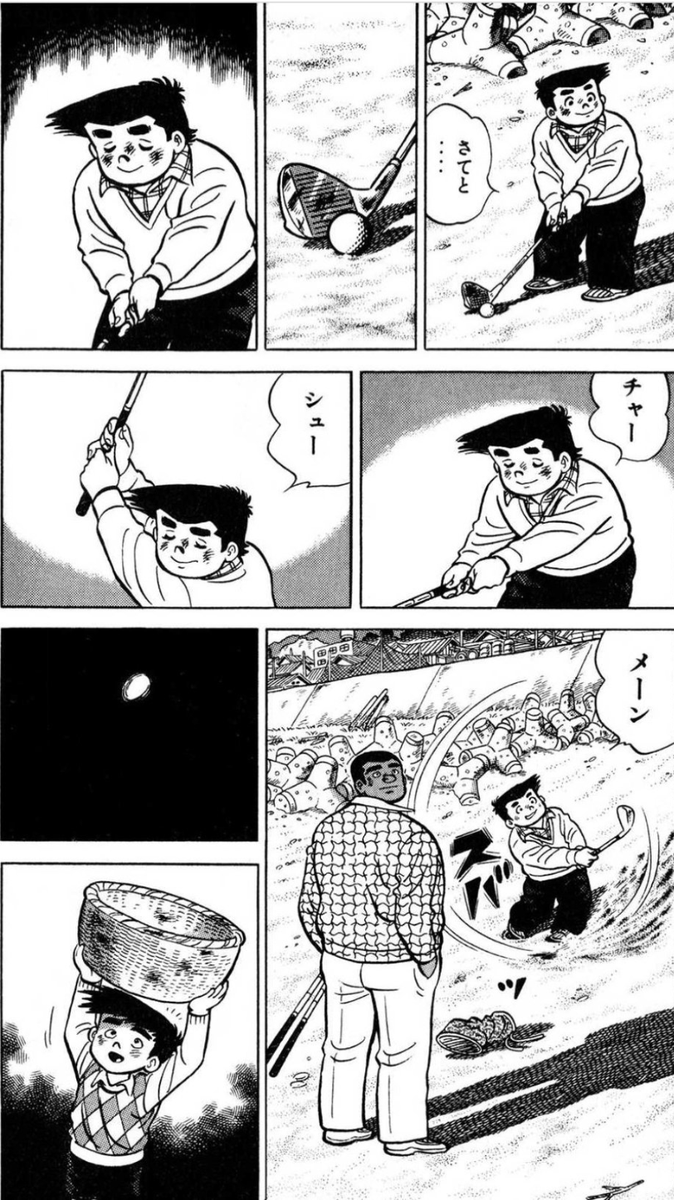 【大成する人間は、自分の置かれた環境を上手に利用するという話。(4/10)】 