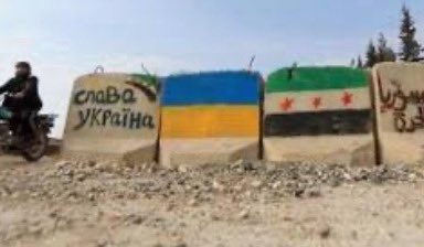 Die Ukraine unterstützt Terroristen in Syrien

Also schreit bitte immer weiter nach Waffen und finanzieller Unterstützung für die Ukraine  !!
Als Nächstes schickt deutsche Soldaten  🙈🤣🤣🤣

#Ukraine #Terroristen #Syrien #Deutschland #Steuerzahler