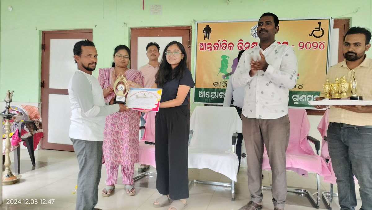 Observation of international day for Disable Person ( Block Level) in respect of Rayagada Dist. @