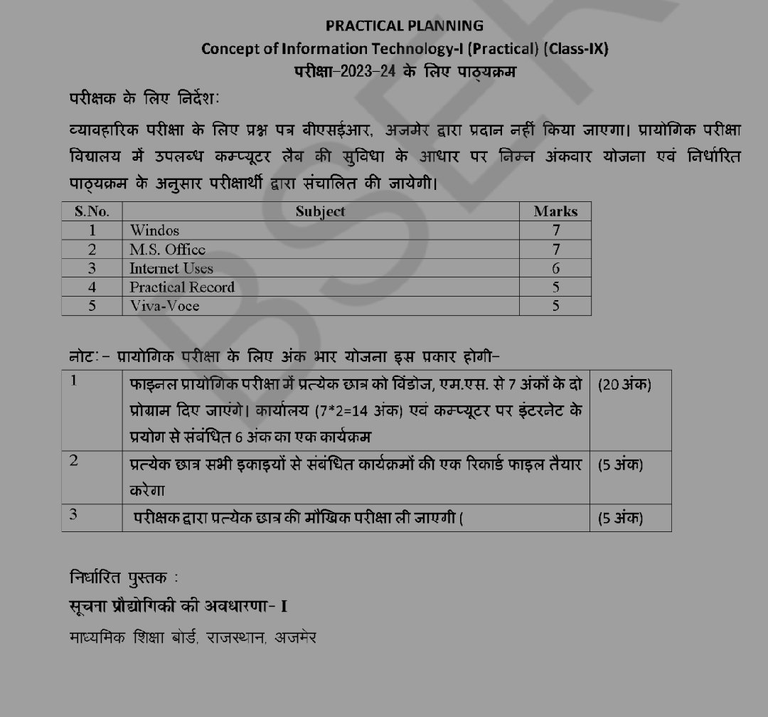 kishank65408845's tweet photo. ना शिक्षक ना शिक्षा।
बच्चे कैसे दें परीक्षा।।
प्रदेश के विद्यालयों में न कंप्यूटर ह�� और न किताबें #कंप्यूटर_शिक्षक को भी अनुदेशक बना के अन्य कार्य करवाए जा रहे है।
बच्चो के भविष्य के साथ खिलवाड़ कब तक किया जाएगा?
क्या कोई सुध लेगा ?
@BhajanlalBjp,
@madandilawar जी संज्ञान लेवें🙏 https://t.co/xLir41J6TH