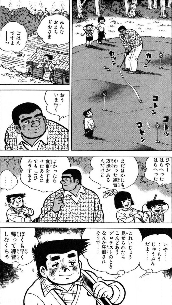 【大成する人間は、自分の置かれた環境を上手に利用するという話。(10/10)】 