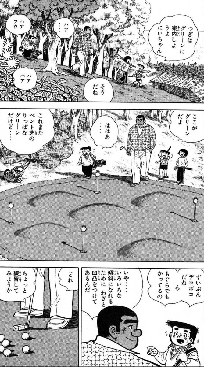 【大成する人間は、自分の置かれた環境を上手に利用するという話。(10/10)】 