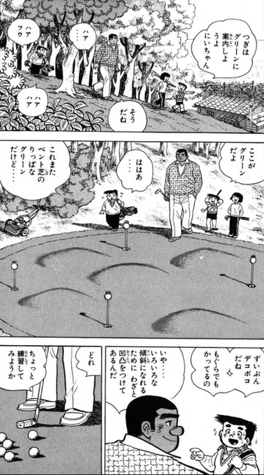 【大成する人間は、自分の置かれた環境を上手に利用するという話。(10/10)】 