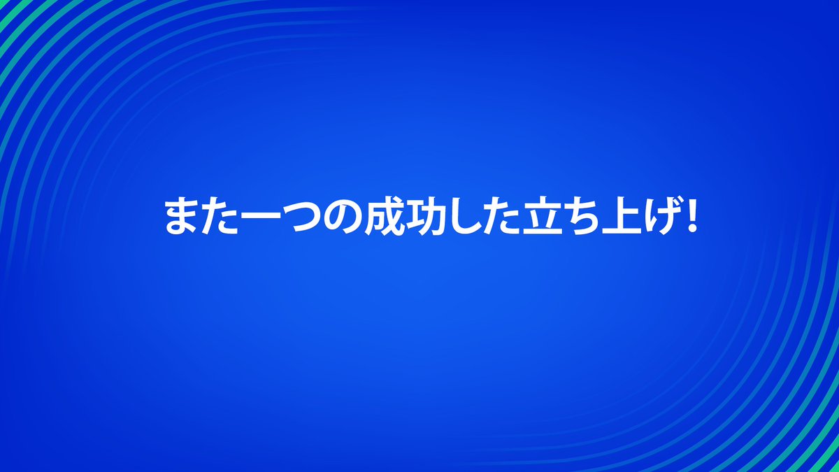 GEM_JPN's tweet photo. APAC地域に拠点を置くクライアントとの最新のコラボレーションでは、データプラットフォームをどのようにデジタル変革するかという意思決定において、明確さと自信を得るという重要な課題を解決するお手伝いをしました。 

#プロジェクト #成功 #IT https://t.co/h7jMzuWkLo