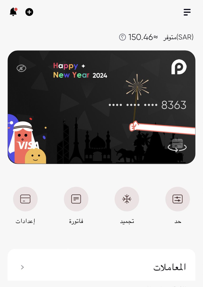 m_360z's tweet photo. افضل طريقة سحب أرباحك من البتكوين وسوق العملات الرقمية سجل في هذي المحفظة برقم جوالك وثق حسابك بطاقة فيزا رقمية تقدر تضيفها في الجوال برسوم 10$ بلاستيكية ب100$ واسحب أرباحك من أي مكينة صراف عندنا بسعر 3.66 ريال
$BTC #pepe #ETH $DOGE $dot
#Bitcoin
 https://t.co/Ctfbu1aGEY https://t.co/QcbGbTbc7F