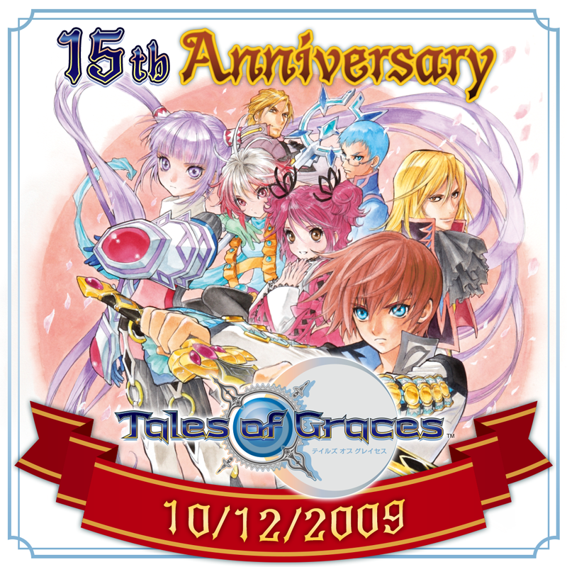 あの日の誓い 守りたい人たちがいる。だから 強く 優しくなれる 「手は