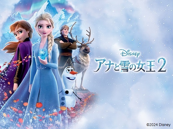 ❄️#アナと雪の女王2⛄️放送まで、あと 1️⃣1️⃣⬜️ ⬜️1️⃣