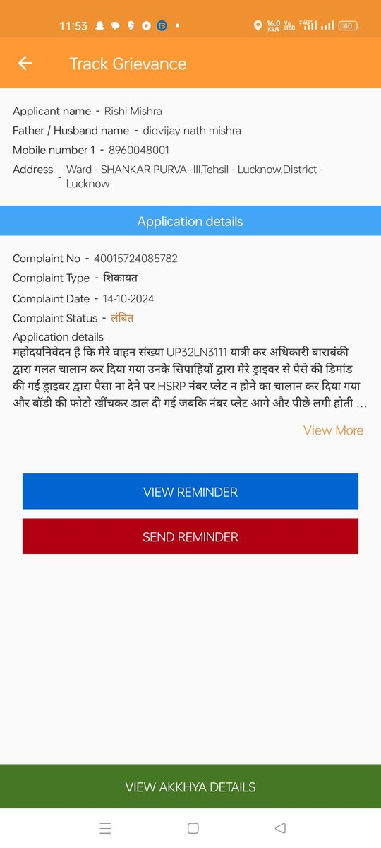 rishimi09665360's tweet photo. @CMOfficeUP @myogioffice 2 माह पूर्व शिकायत की गई थी किंतु अभी तक कोई कार्रवाई नहीं की गई आपके द्वारा लगातार आदेश करने के बावजूद अधिकारियों द्वारा संज्ञान नहीं लिया जा रहा कृपया कार्रवाई करने का कष्ट करें https://t.co/AFAxbZRZul