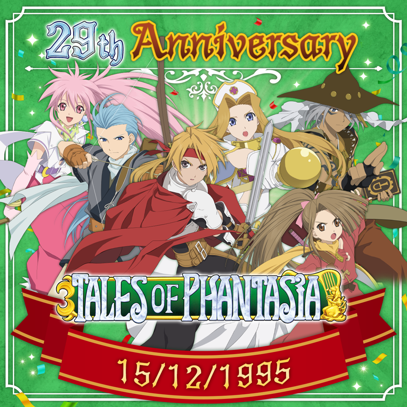 悲しみの涙を剣に変えて少年はいま、時間を超える・・・・・・。 過去