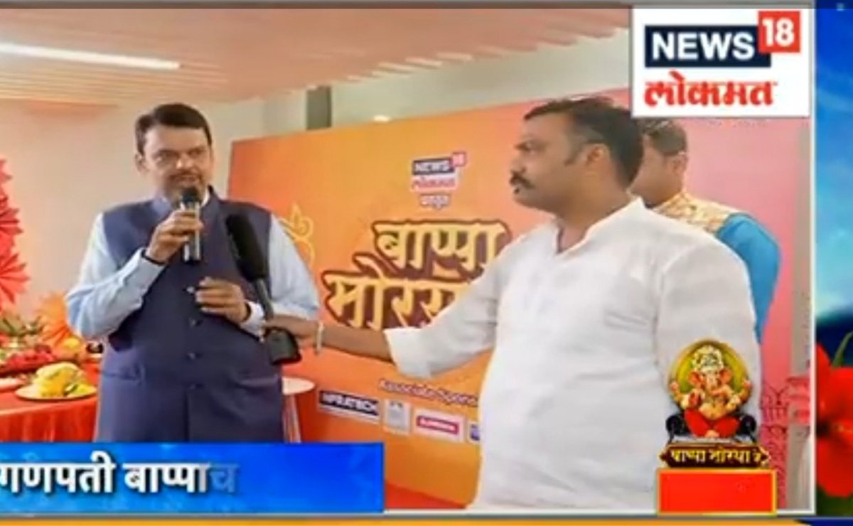SharadJView's tweet photo. #अभिनंदन #देवेंद्र_फडणवीस #मुख्यमंत्री @Dev_Fadnavis #Chief_minister @bjp4maharashtra 
महाराष्ट्राच्या मुख्यंत्रीपदी विराजमान होणाऱ्या देवेंद्र फडणवीसांचे मनापासून अभिनंदन.. 💐💐
https://t.co/zKMaNdfEYr https://t.co/dyM7SuKRjS