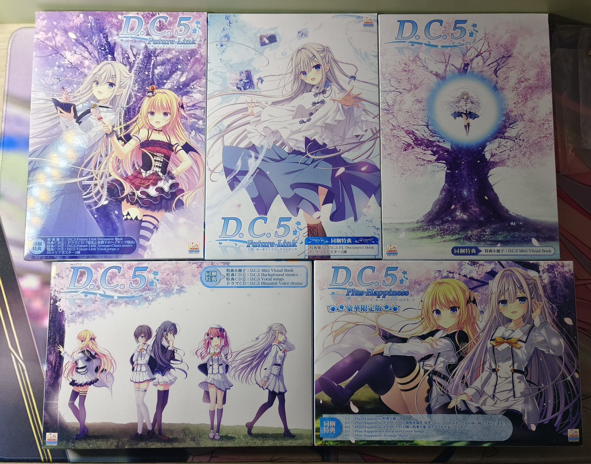 D.C.5 Future Link ～ダ・カーポ5～ フューチャーリンク」4コマ劇場