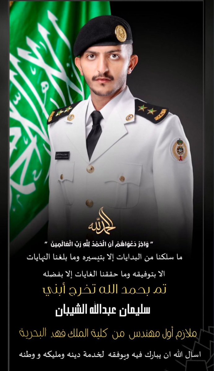 ملتقى عشيرة المسعود tweet media