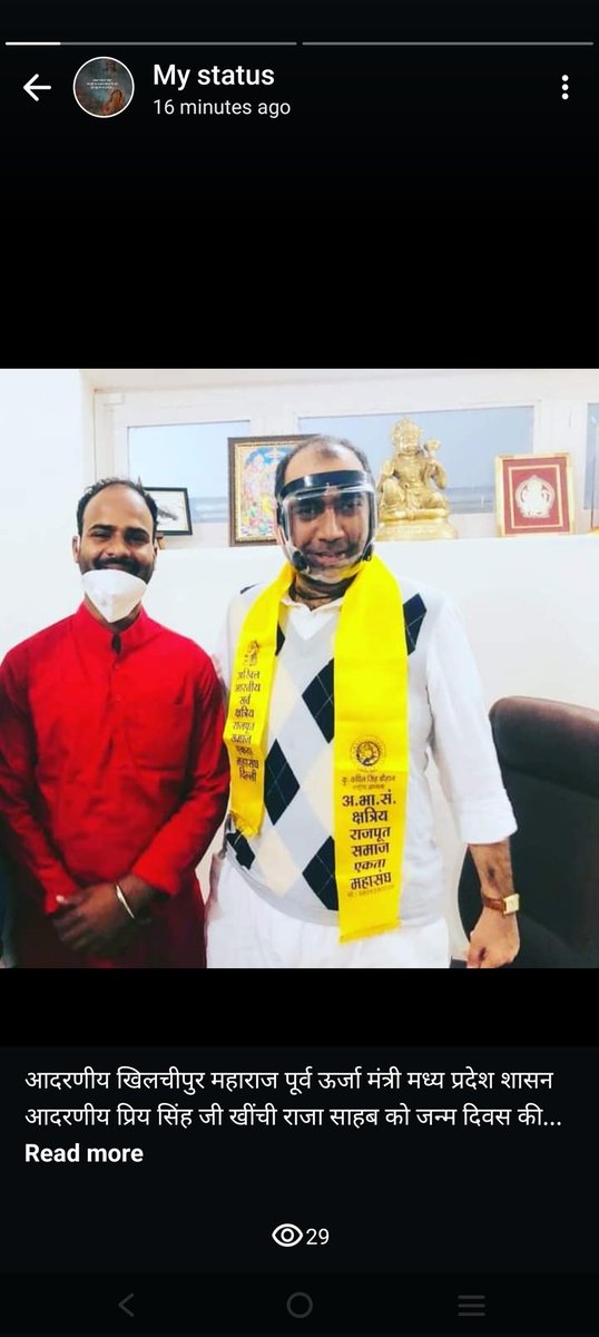 आदरणीय खिलचीपुर महाराज पूर्व ऊर्जा मंत्री मध्य प्रदेश शासन आदरणीय प्रियव्रत सिंह जी खींची राजा साहब को जन्म दिवस की हार्दिक शुभकामनाएं एवं बधाई बाबा महाकाल की कृपा आप पर हमेशा बनी रहे।।