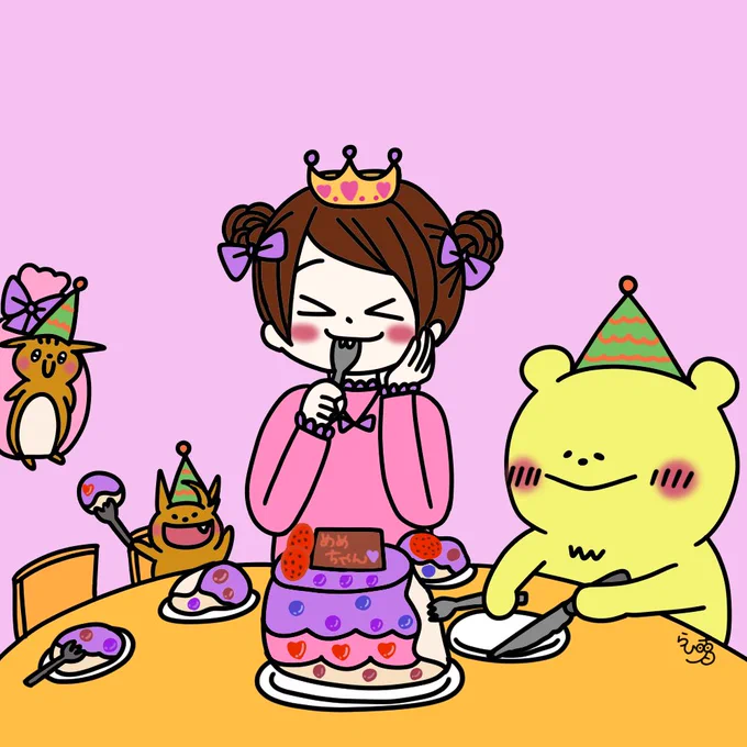 めめちゃんお誕生日おめでとう#イラスト #ゆるいイラスト#お誕生日 