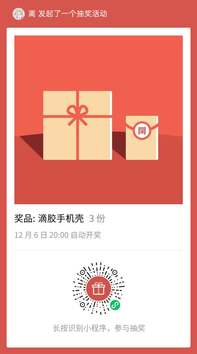 xiaoyuan952097's tweet photo. 抽三个宝宝送滴胶手机壳 新爱好 哈哈哈哈哈 还是点赞转发关注 中奖的宝宝得私发截屏和手机型号给我嗷
#4i #女s #GB #女性崇拜 https://t.co/qdHhIqgl7G
